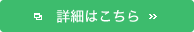 旅タクシーはこちら